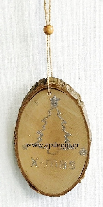  Ξύλινος κρεμαστός κορμός ασημί "Δεντράκι" 10εκ από την εταιρία Epilegin. 