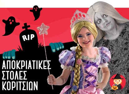 κοκαλιάρικο άνδρες με μεγάλες πούτσες