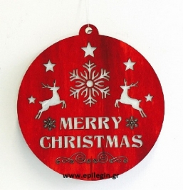   Merry Christmas   25    Epilegin.