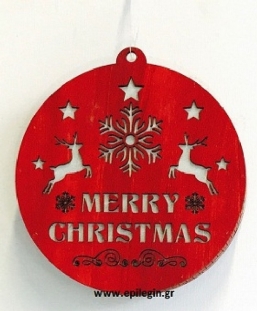   Merry Christmas   15    Epilegin.