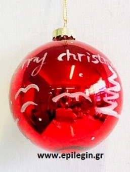      Merry Christmas 10    Epilegin.