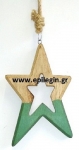  Κρεμαστό ξύλινο διακοσμητικό αστεράκι πράσινο 8εκ 