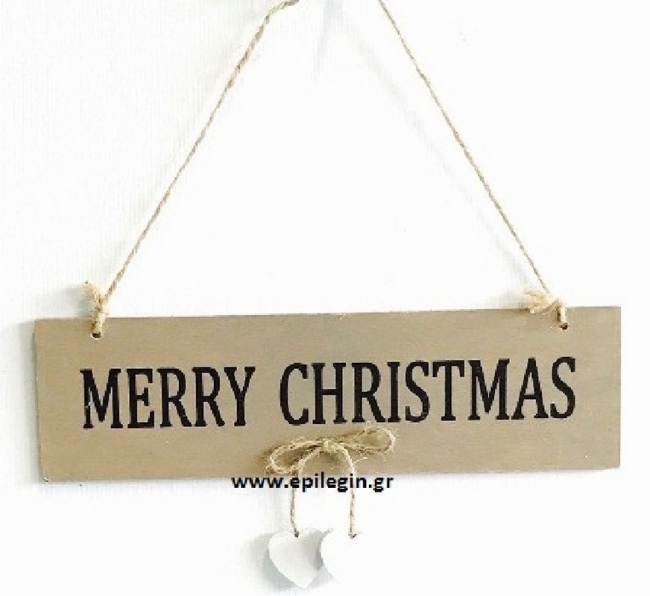     "Merry Christmas"  25x7    Epilegin. 