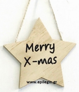    Merry x-mas  7    Epilegin.