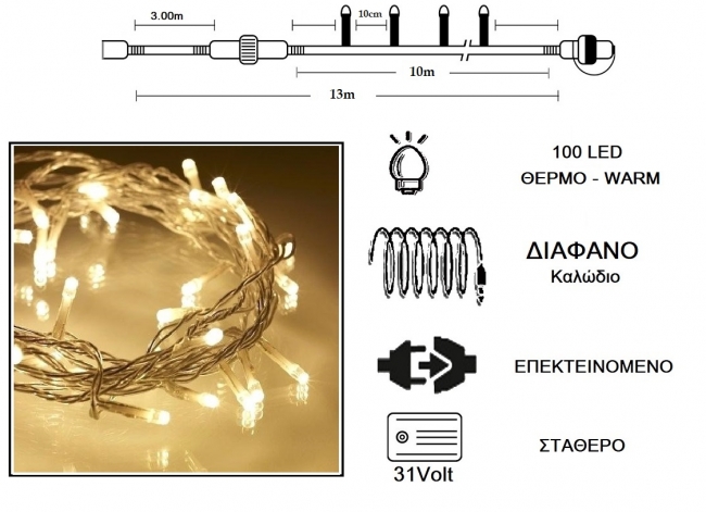  100  LED    - Warm 10m    Epilegin. 