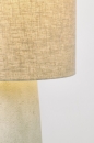 ��������� "Marara" Beige Floor H �35x140h 