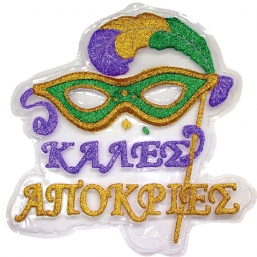 Αποκριάτικο διακοσμητικό Τοίχου Καλές Απόκριες από την εταιρία Epilegin. Αποκριάτικο διακοσμητικό Τοίχου Καλές Απόκριες από την εταιρία Epilegin.