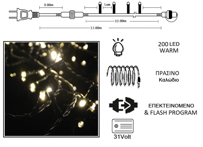  200 Led Flash /  - Warm 10m    Epilegin. 