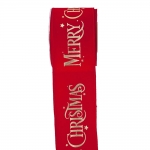     " Merry Christmas"  8cmX9m 