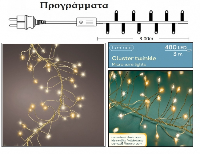  480 Micro Led Cluster Twinle Warm & Soft Light 3m    Epilegin. 