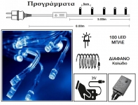  100 Led 31V  & / .   -  5m 