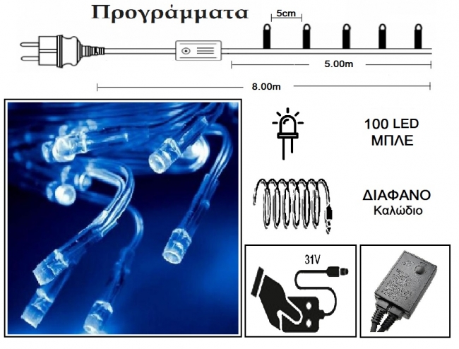  100 Led 31V  & / .   -  5m    Epilegin. 