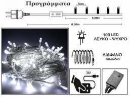100 Led 31V  & / . x  -  5m    Epilegin.