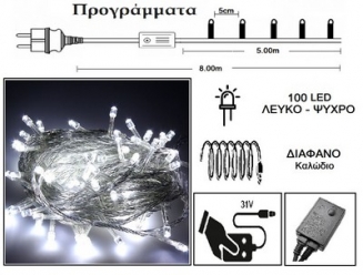 100 Led 31V  & / . x  -  5m