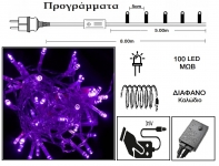  100 Led 31V  & / .   -  5m 