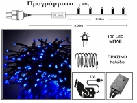  100 Led 31V  & / .   -  5m 