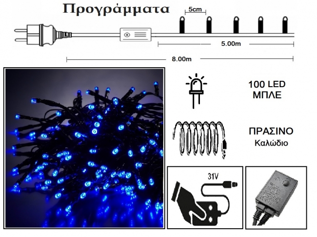  100 Led 31V  & / .   -  5m    Epilegin. 