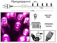  100 Led 31V  & / .   -  5m 