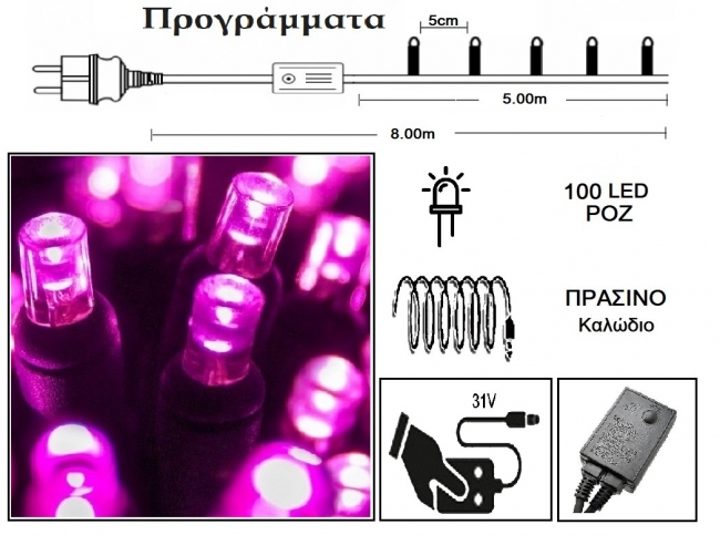  100 Led 31V  & / .   -  5m    Epilegin. 