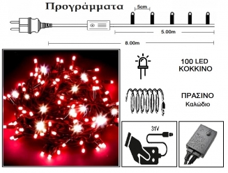 100 Led 31V  & / .   -  5m