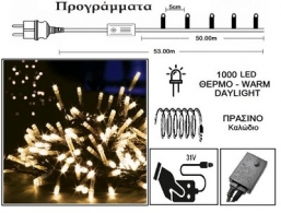 1000 Led 31V ��������� & ���/��� ��. X���� ������� - Warm Daylight 50m ��� ��� ������� Epilegin.