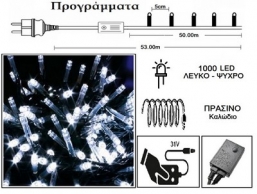 1000 Led 31V  & / . X  -  50m    Epilegin.