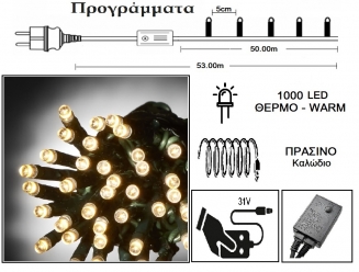 1000 Led 31V  & / . x  -  50m