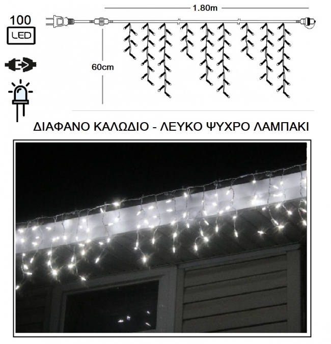    Led 31V 100L /  -  1.80 x 0.60m    Epilegin. 