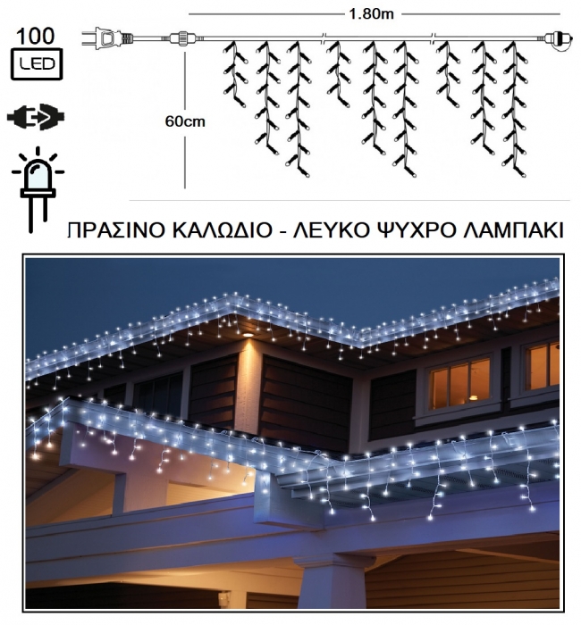    Led 31V 100L /  -  1.80 x 0.60m    Epilegin. 