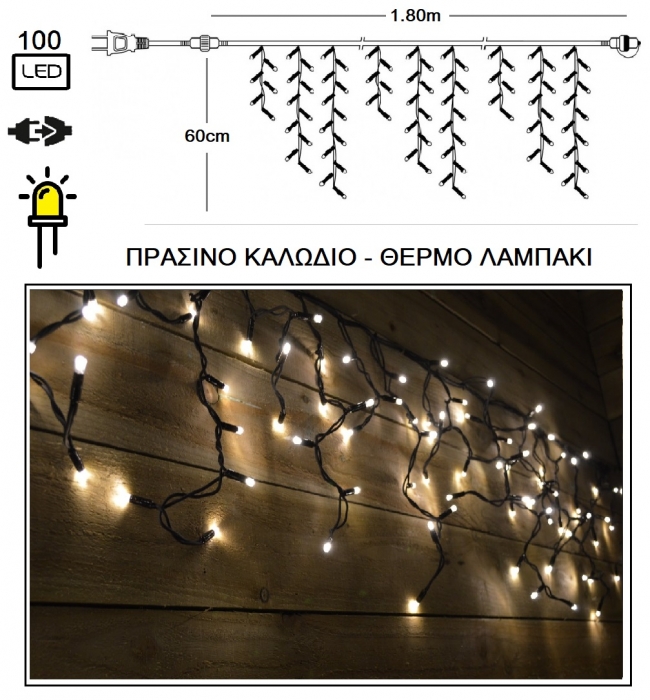    Led 31V 100L /  - Warm 1.80 x 0.60m    Epilegin. 