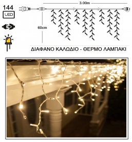 Ασύμμετρη βροχή Led 31V 144L επεκ/μενη Διάφανο - Warm 3.00 x 0.60m από την εταιρία Epilegin. Ασύμμετρη βροχή Led 31V 144L επεκ/μενη Διάφανο - Warm 3.00 x 0.60m από την εταιρία Epilegin.