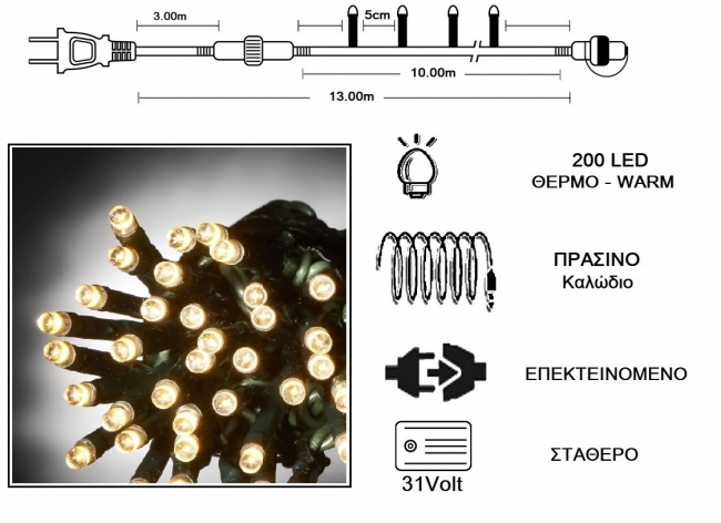  200 LED 31V / & / .   - Warm 10m    Epilegin. 