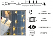  200 LED 31V / & / .   - Soft Warm 10m 