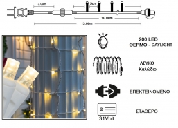 200 LED 31V / & / .   - Soft Warm 10m    Epilegin.