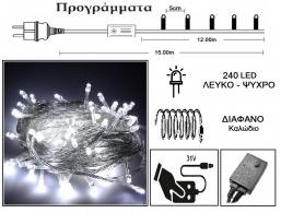 240 Led 31V  & / .   -  12m    Epilegin.
