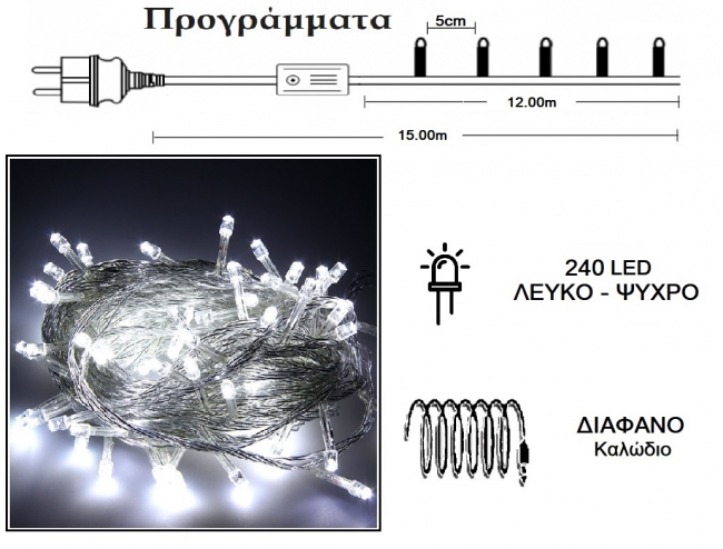  240 Led ��������� 220V ������� - ����� 12m ��� ��� ������� Epilegin. 