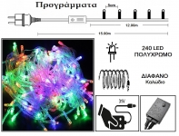  240 Led 31V  & / .   -  12m 