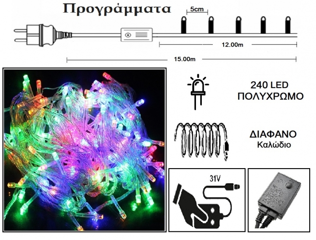  240 Led 31V  & / .   -  12m    Epilegin. 