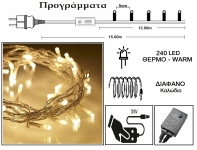  81  LED    - Warm  5m 