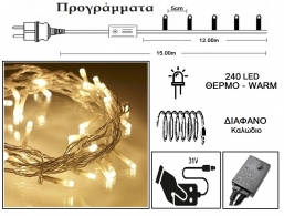240 Led 31V  & / .   - Warm 12m    Epilegin.