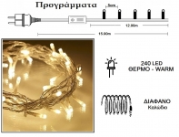  240 Led  220V  - Warm 12m 