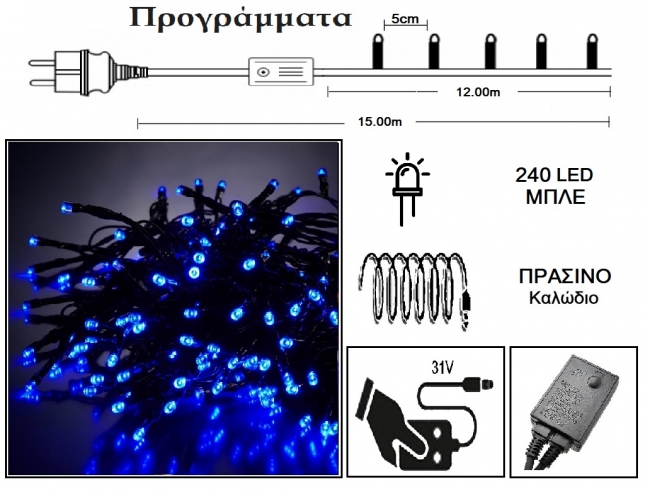  240 Led 31V  & / .   -  12m    Epilegin. 