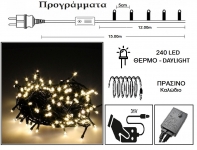  240 Led 31V  & / .   - Soft Warm 12m 