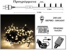 240 Led 31V  & / .   - Soft Warm 12m    Epilegin.