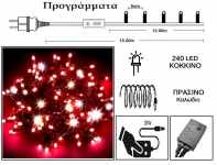  240 Led 31V  & / .   -  12m 