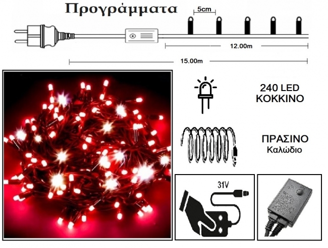  240 Led 31V  & / .   -  12m    Epilegin. 