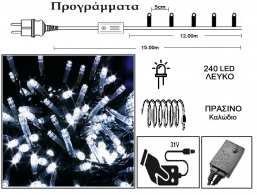 240 Led 31V  & / .   -  12m    Epilegin.
