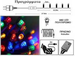 480 Led 31V  & / .   -  24m    Epilegin.