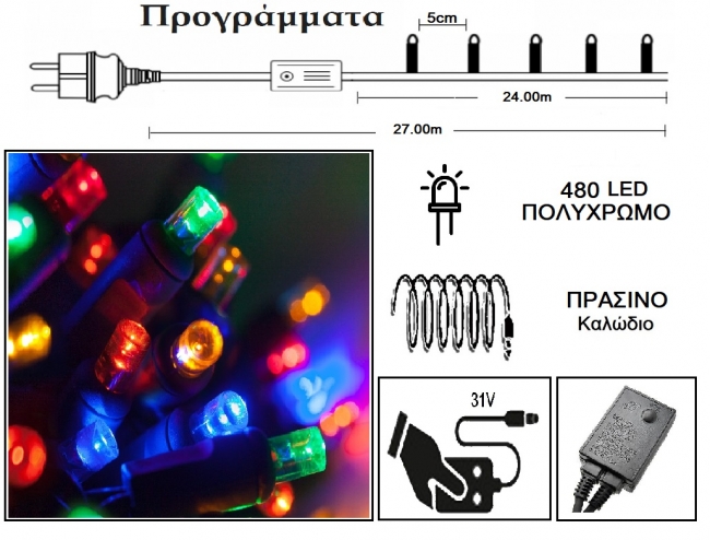  480 Led 31V  & / .   -  24m    Epilegin. 