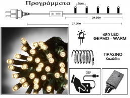 480 Led 31V  & / .   - Warm 24m    Epilegin.